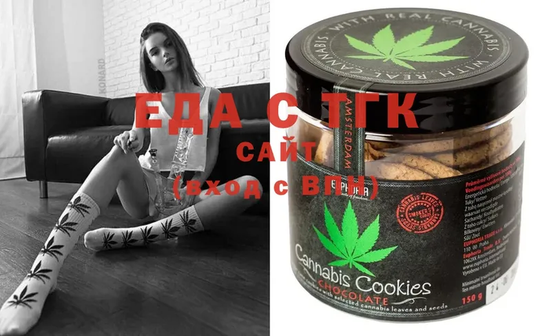 Canna-Cookies конопля  Воскресенск 