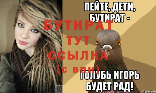 мдпв Бугульма